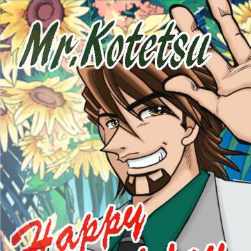 遅刻しちゃったけど～～～💦虎徹さんお誕生日おめでとうございます！