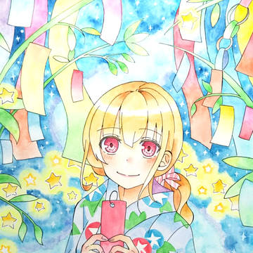 七夕🎋