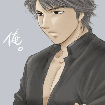 俺さん2