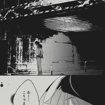 【00課陸】中年暗がりにて【00課陸】亡霊チーム霊魏怨