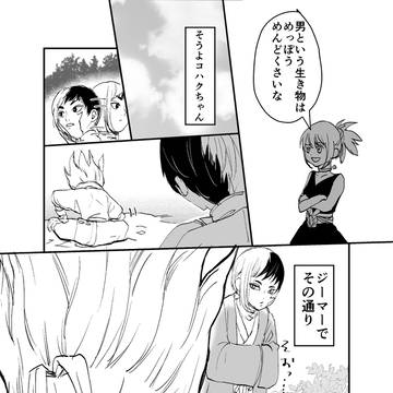 理由が必要