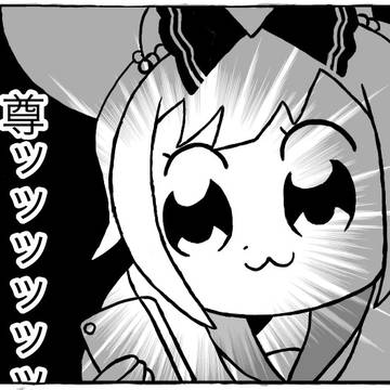 ウマ娘ちゃんの尊い絵を見たデジたん