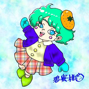 自分