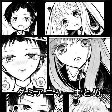 10年前・後のダミアニャ