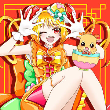 キュアヤムヤム