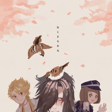 刀④