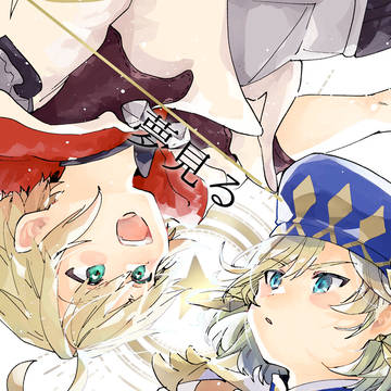 【ドラガリ】8/21の新刊サンプル
