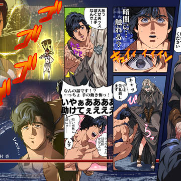 フロム製シティーハンター