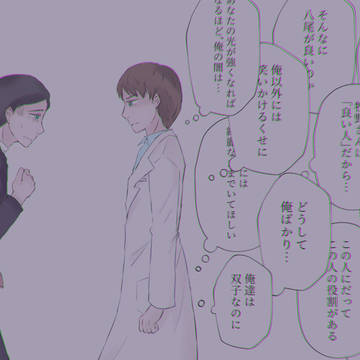 異界入りログとか