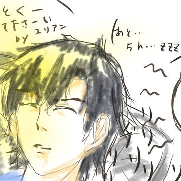 朝の恒例行事