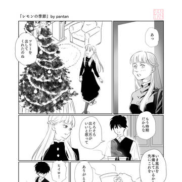 Page 11 thumbnail
