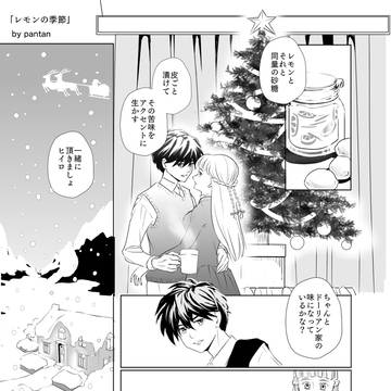 Page 12 thumbnail