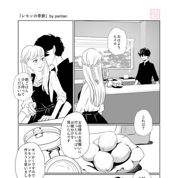 Page 2 thumbnail