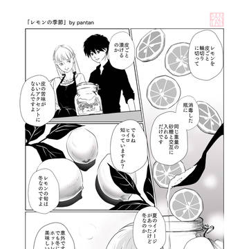 Page 3 thumbnail