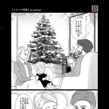 Page 4 thumbnail