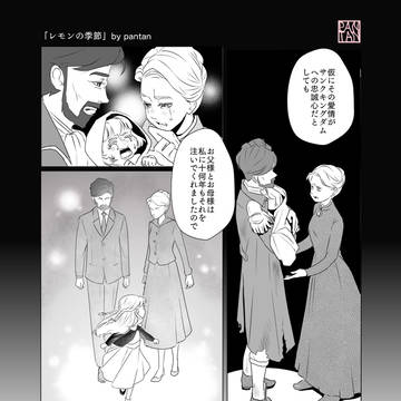 Page 5 thumbnail