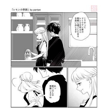 Page 6 thumbnail