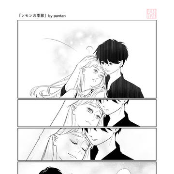 Page 7 thumbnail