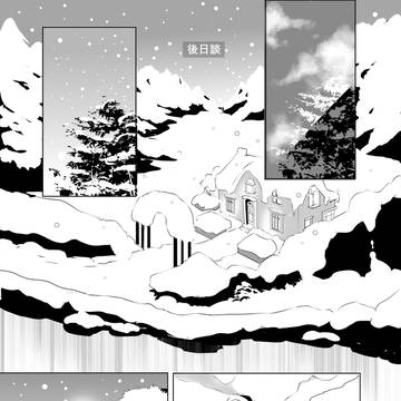 Page 9 thumbnail