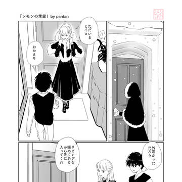 Page 10 thumbnail