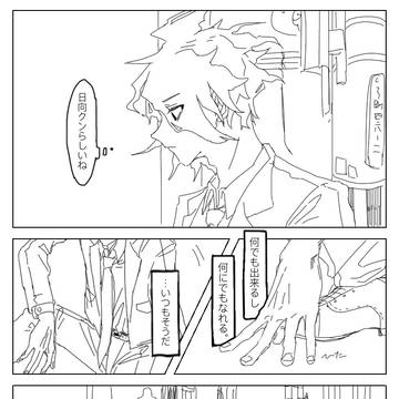 弾丸詰め8