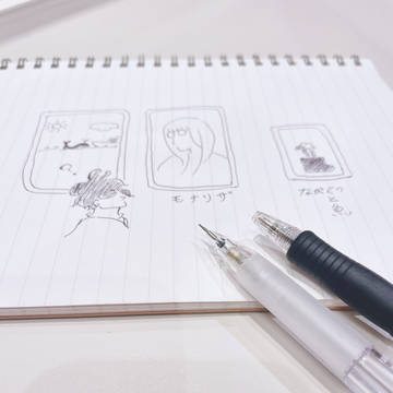 "モナリザと少年"