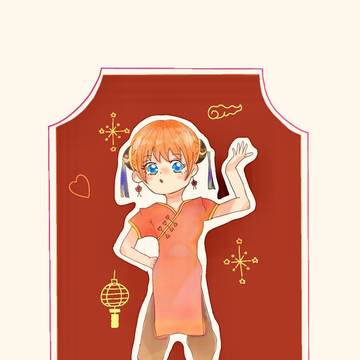 神楽ちゃん