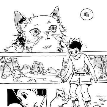 一朝撸猫,终生戒猫