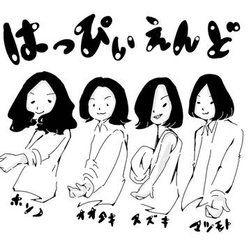 邦楽まとめ5
