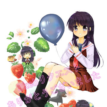 skeb絵まとめ