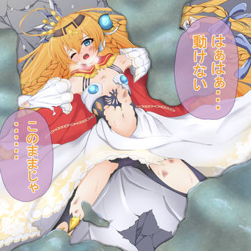 ソル