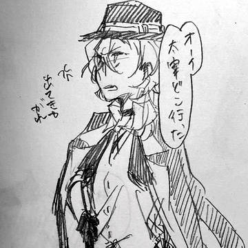文ストlog