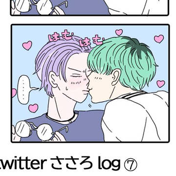 ささろlog⑦