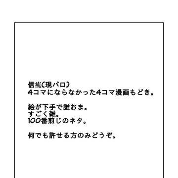 ドラマでありがちな場面を信瘣でやっでみた
