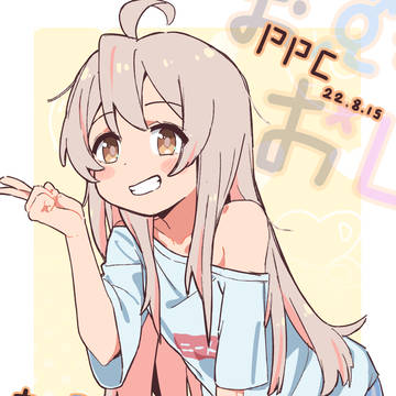 緒山まひろ