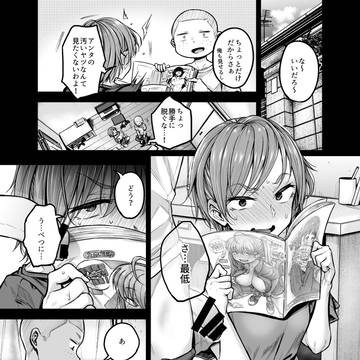 【告知】2022年快楽天9月号