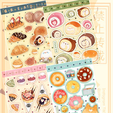 Sweet tooth