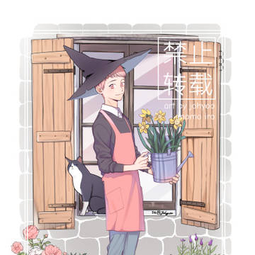 Witch in his garden