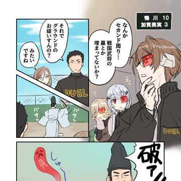 Page 11 thumbnail