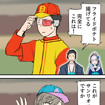 Page 23 thumbnail
