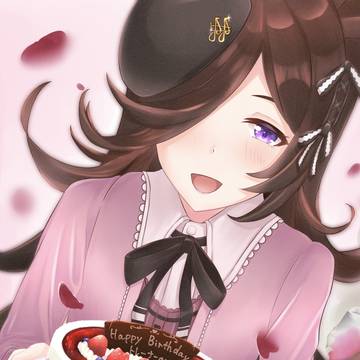 おめでとう