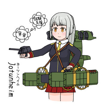 ヨーツンヘイム 艦娘化