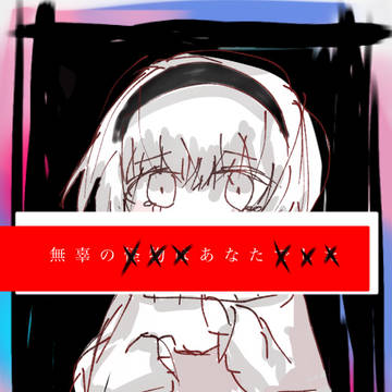 3周年