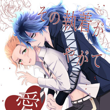 8/21イデケイ新刊