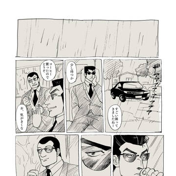 【黒利根】雨降り