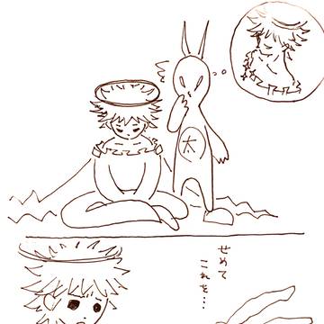 ドドメのなにか