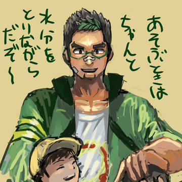 キョウイチ先生つめ