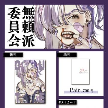 【GOOD COMIC CITY 28】 ザ・ワールド 31
