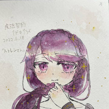 少し着飾って
