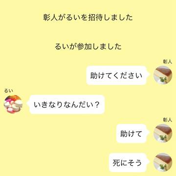 特別講習会開講